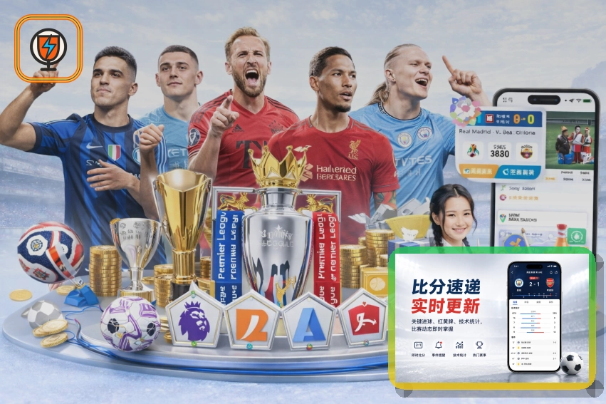 MK体育 足球比赛推荐